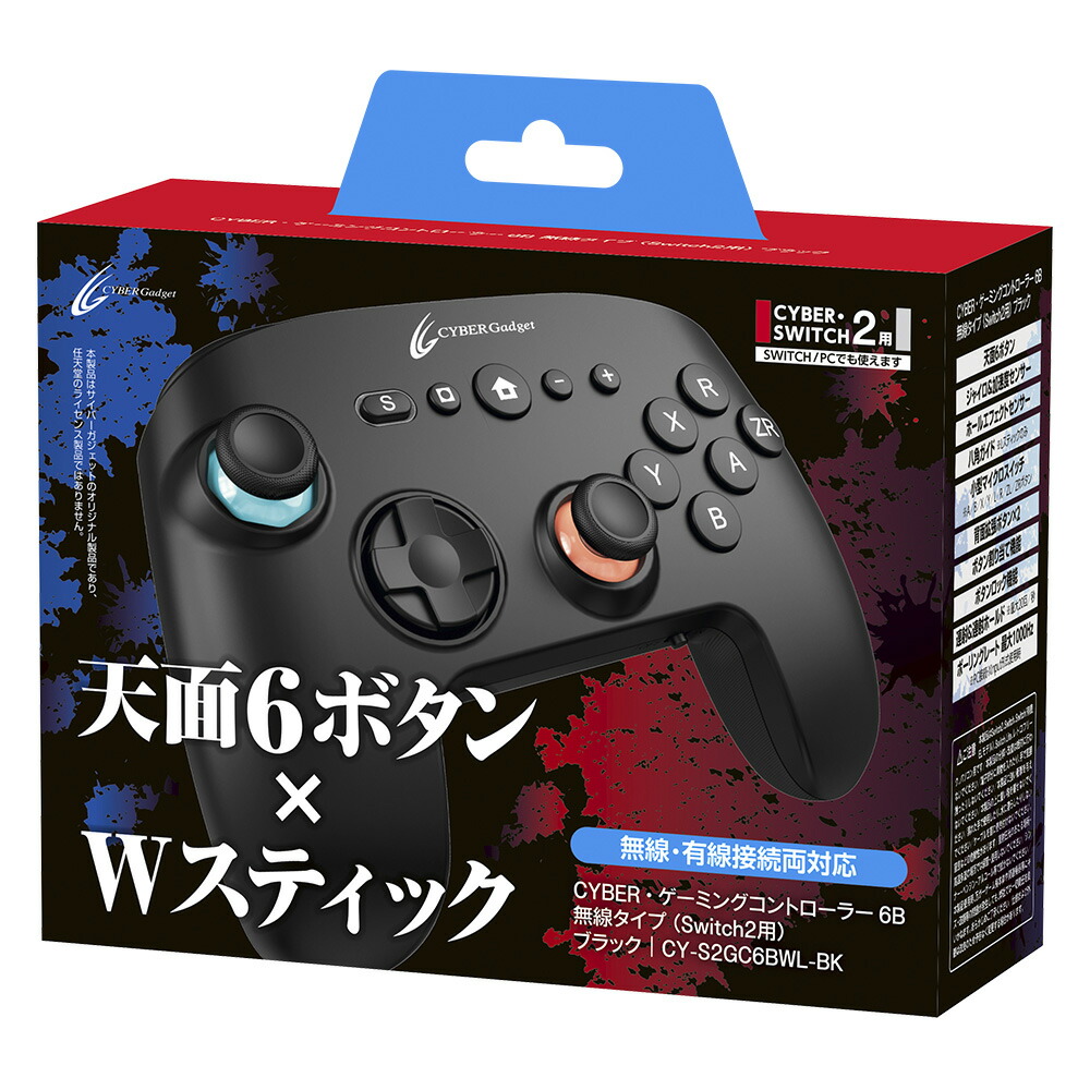 楽天市場】サイバーガジェット cy-nsgycmb2-bkの通販