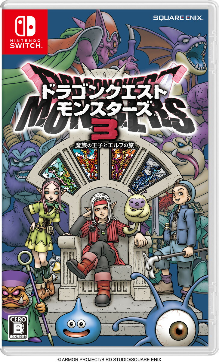 楽天市場】スクウェア・エニックス 【Switch】ドラゴンクエスト