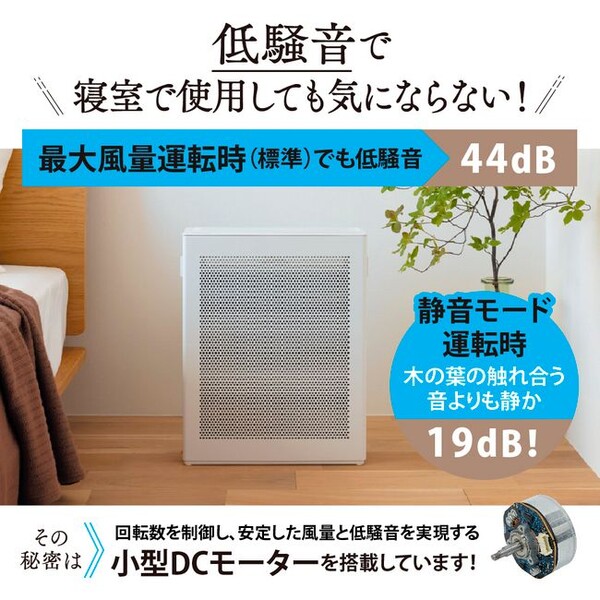 楽天市場】象印 空気清浄機（16畳まで ホワイト） PU-SA35-WA