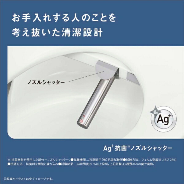 楽天市場】パナソニック 温水洗浄便座（貯湯式） パステルピンク DL