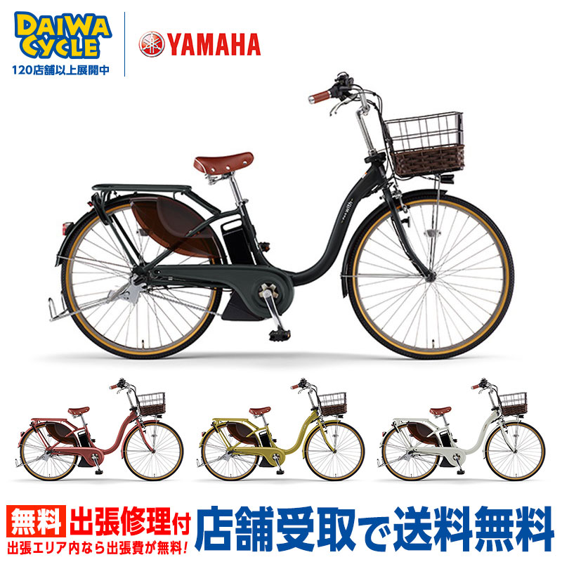 楽天市場】((ポイント＆クーポン☆2/25まで))【2/2〜3/11限定 全品P3倍