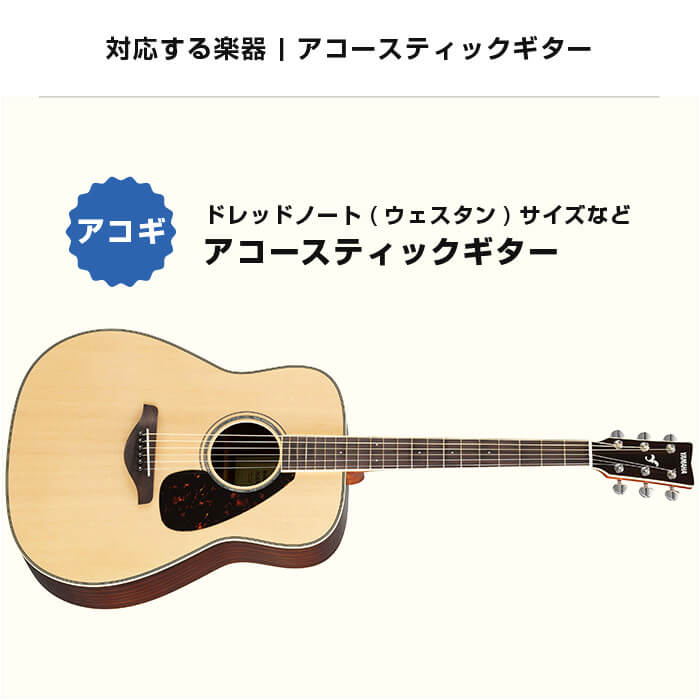 楽天市場】ギターケース アコースティックギター ARIA SC-40 リュック
