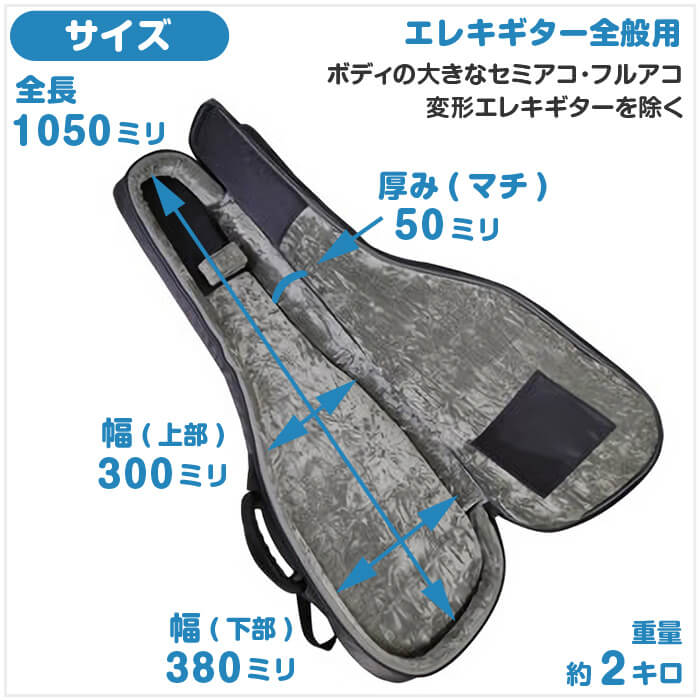 楽天市場】ギターケース 防水 エレキギター ケース KC GB-EG1