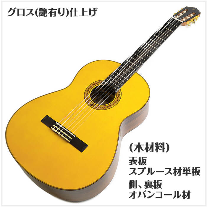 楽天市場】ヤマハ クラシックギター YAMAHA CG162S ハードケース付属