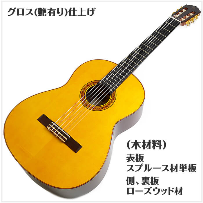 楽天市場】クラシックギター 初心者セット YAMAHA CG182S ヤマハ