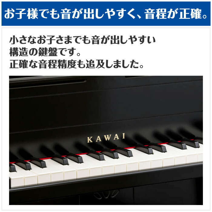 楽天市場】カワイ ミニピアノ KAWAI 1151 1152 アップライトピアノ