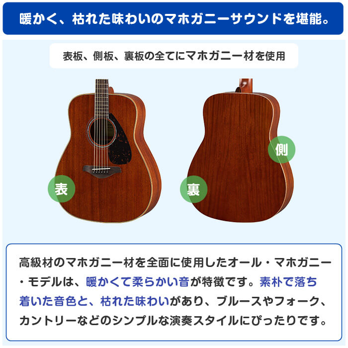 楽天市場】アコースティックギター 初心者 セット YAMAHA FS850 FG850