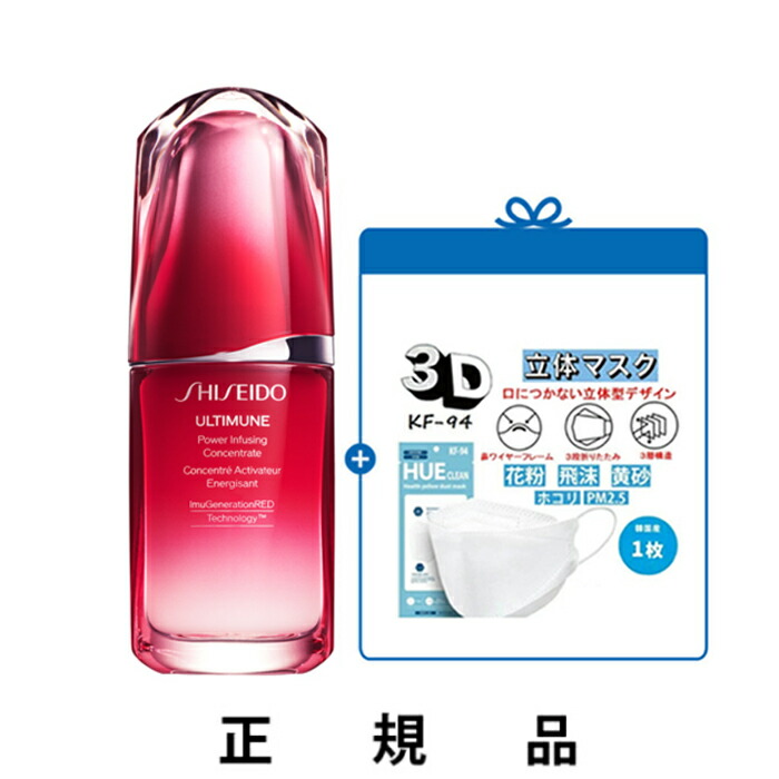 楽天市場】アルティミューン パワライジング コンセントレート iii