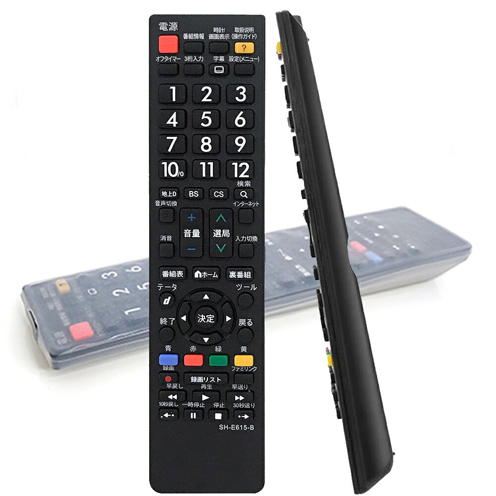 楽天市場】aquos リモコン 汎用 テレビリモコン シャープ SHARP 液晶