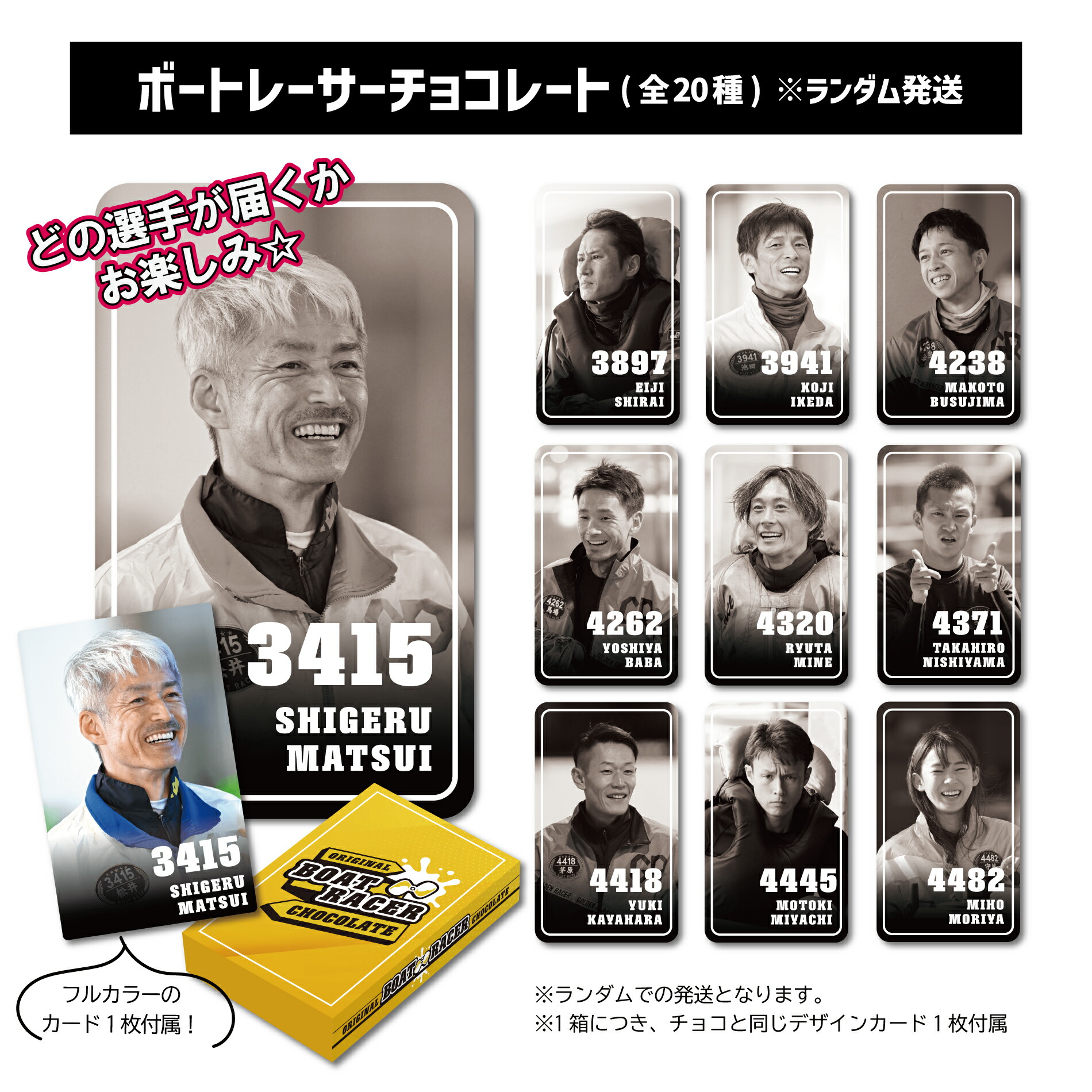 楽天市場 | JLCボートレースグッズ - ボートレースグッズを販売してい