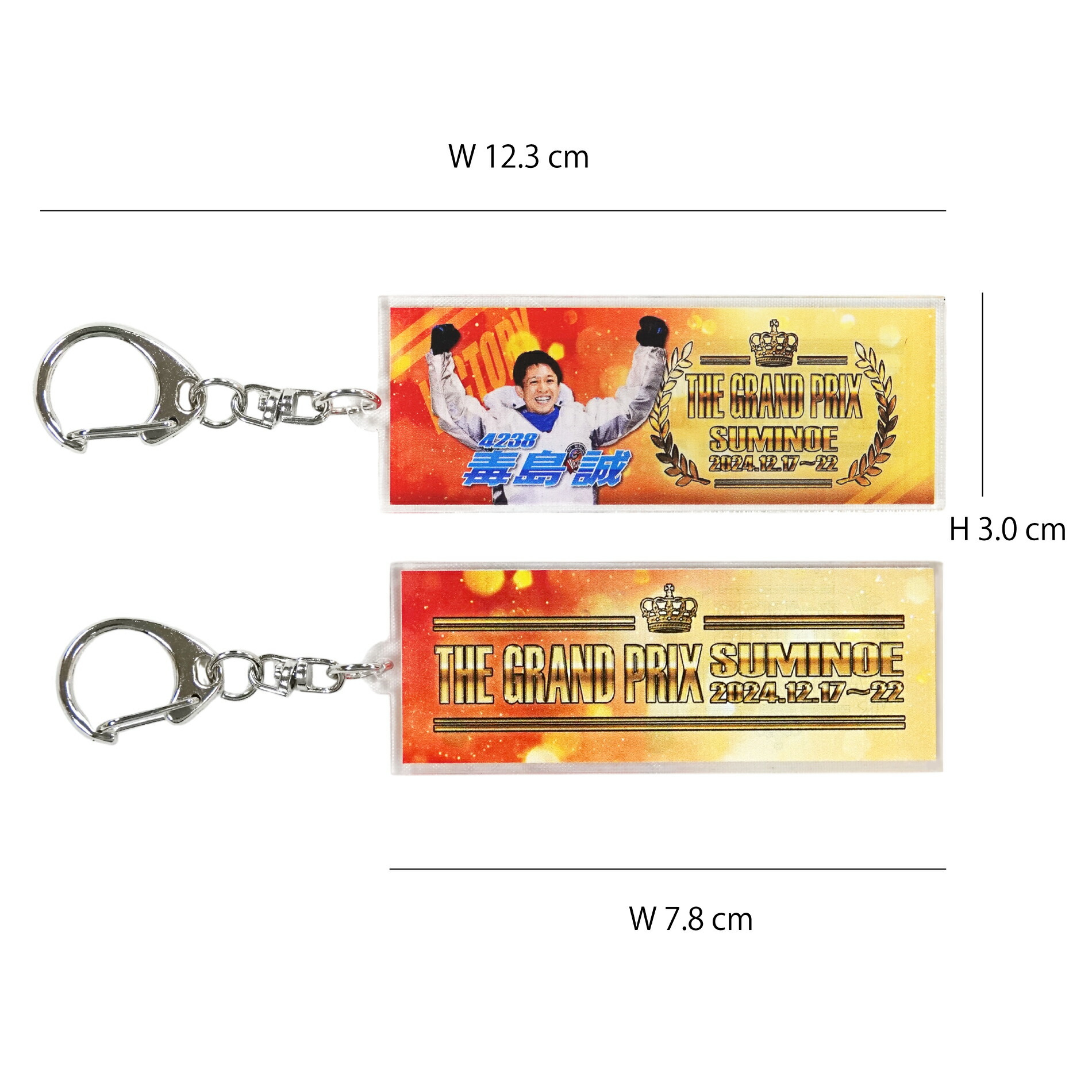 楽天市場】【SG第39回グランプリ】毒島誠選手 優勝記念フェイスタオル