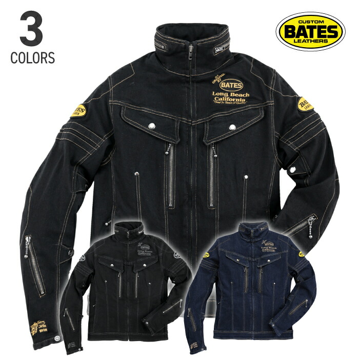 楽天市場】ベイツ ジャケット SA-D2315 ストレッチデニムジャケット