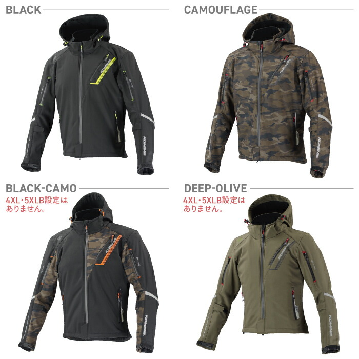 楽天市場】コミネ ジャケット JK-579 プロテクトソフトシェル