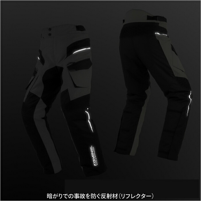 楽天市場】コミネ バイクパンツ PK-929 プロテクトフルイヤーパンツ