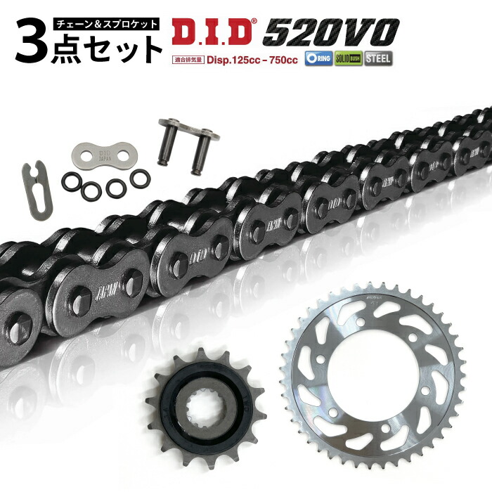 楽天市場】DID Oリングチェーン ・ヤマハ 純正 スプロケットセット