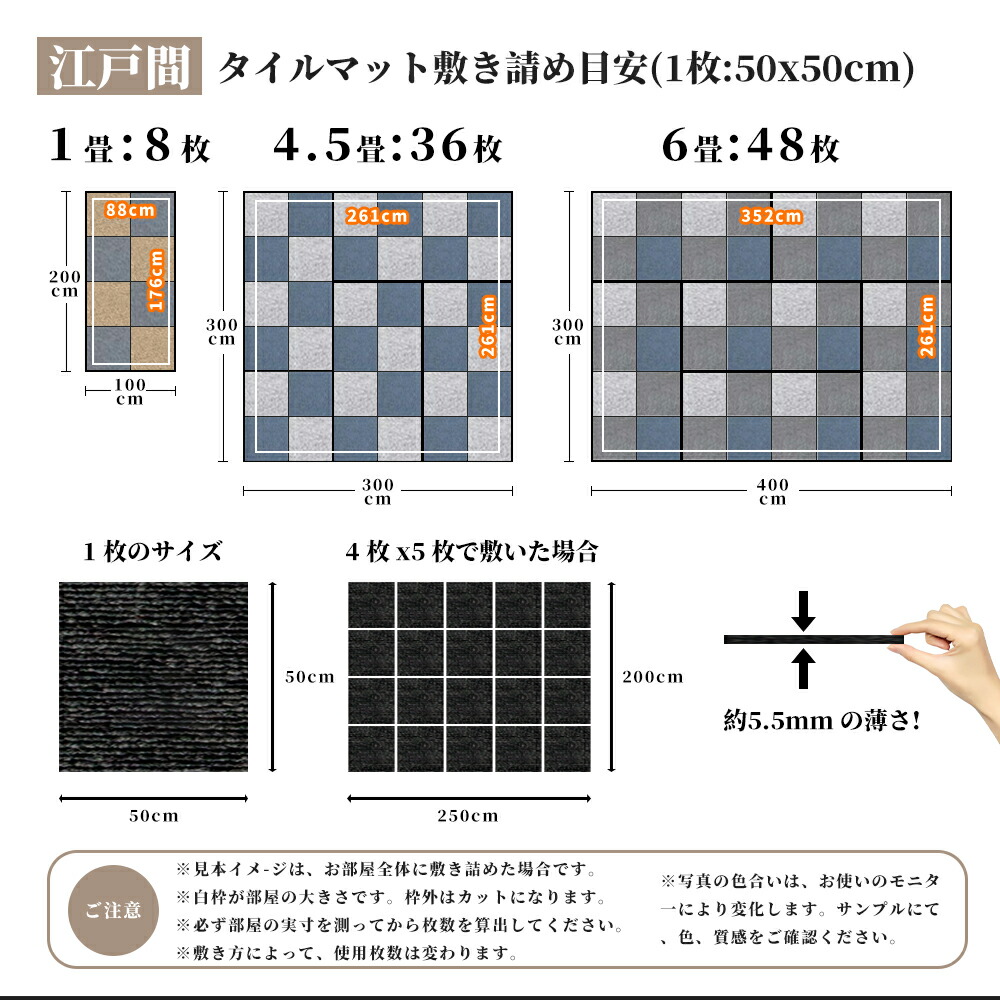 楽天市場】☆大特価20％OFF☆タイルカーペット 難燃 50×50 ジョイント