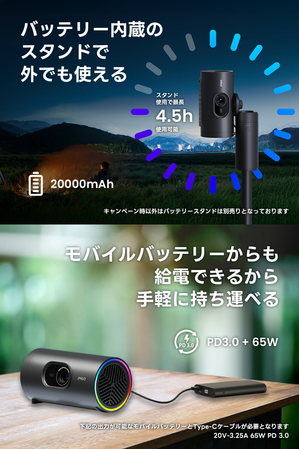 楽天市場】JMGO PicoPlay+ 縦横2Way 回転ボトル型コンパクト