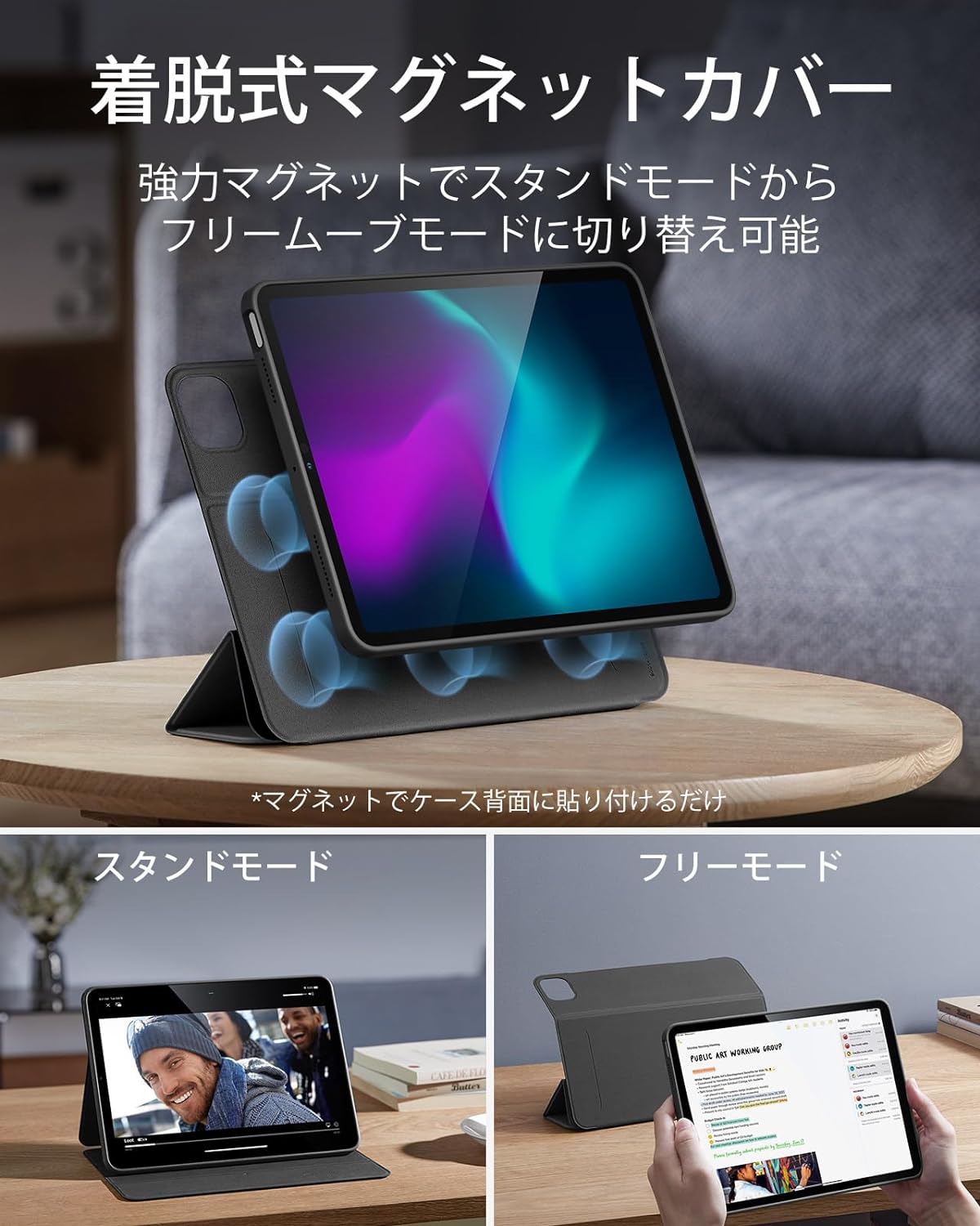 楽天市場】iPad Pro 11インチ M5 2025 第6世代 iPad Air 7 第7世代 M3