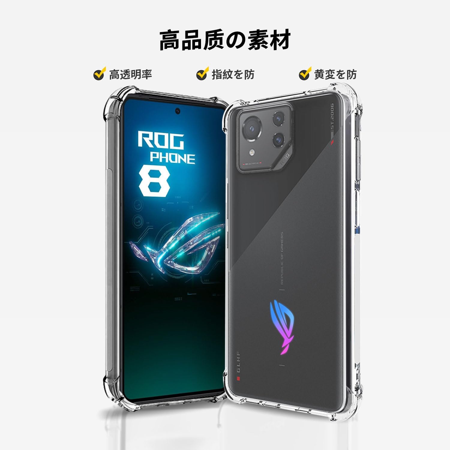楽天市場】ROG Phone 8 ケース ショルダー ストラップ付き クリア 耐