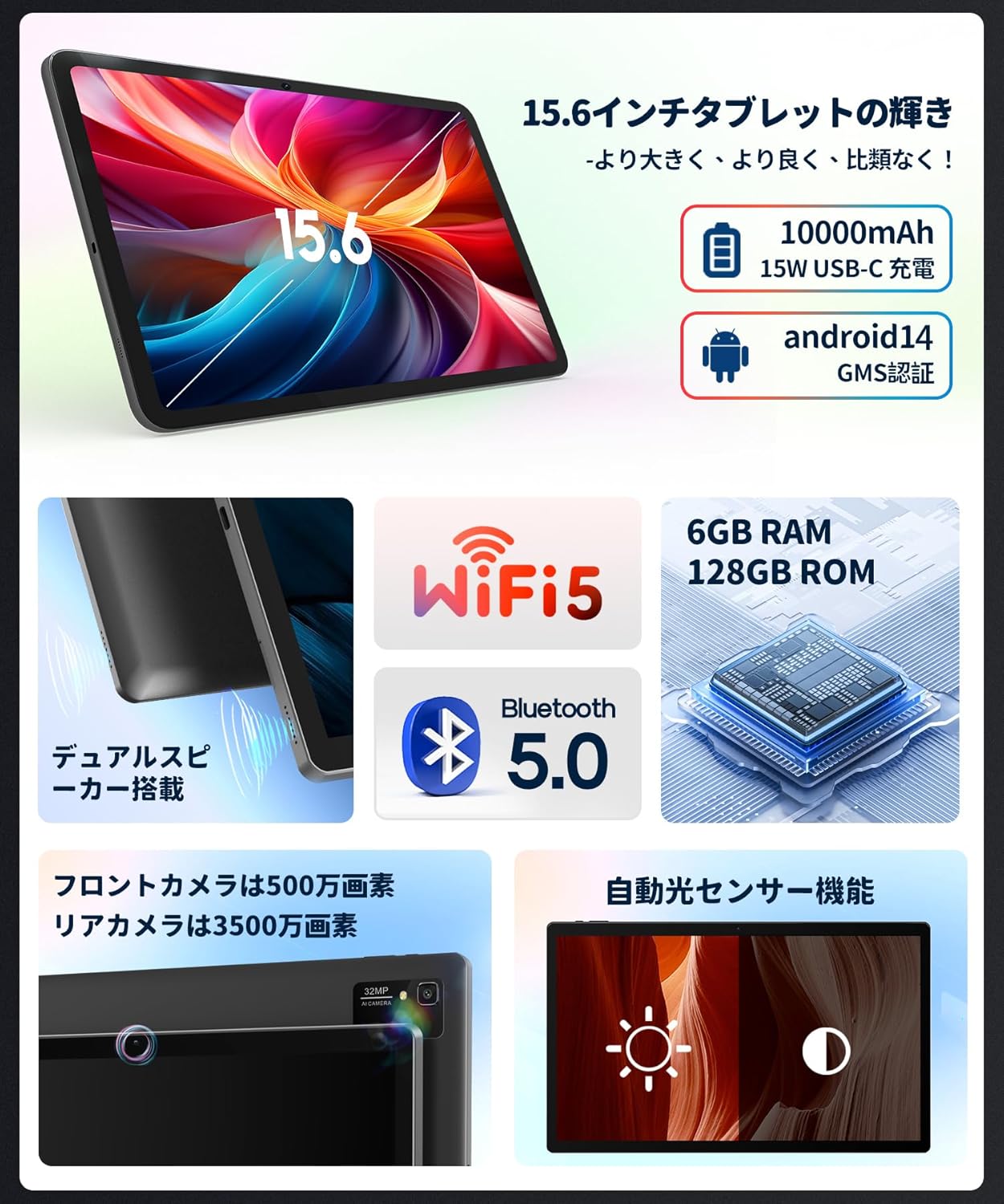 楽天市場】タブレットandroid 10インチ以上 アンドロイド タブレット