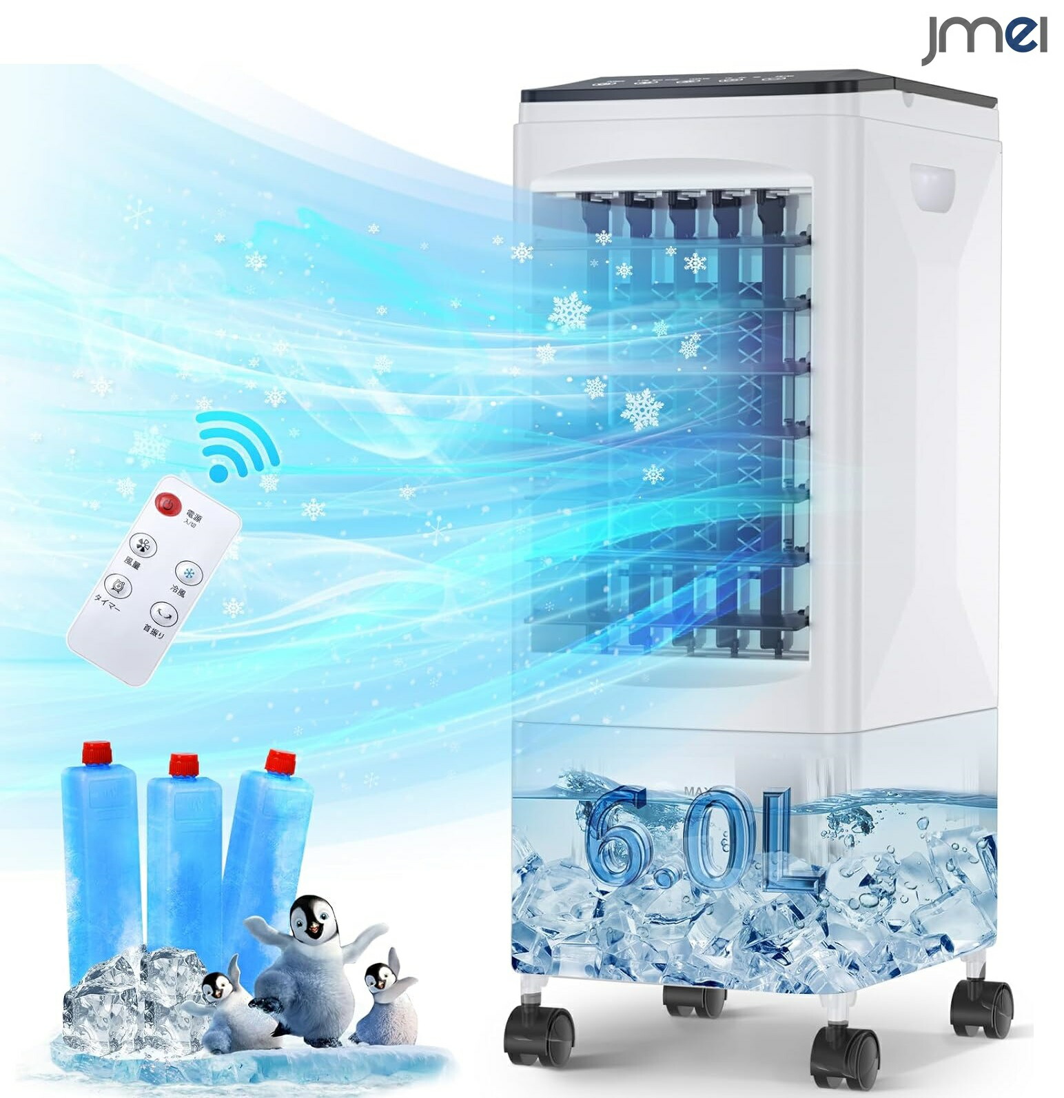 除湿 冷風機」の人気商品一覧 | 安い商品を通販サイトから探す - 価格.com