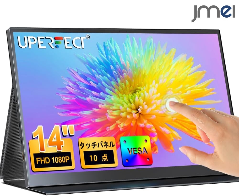 モバイルモニター 14インチ タッチパネル」の人気商品一覧 | 安い商品