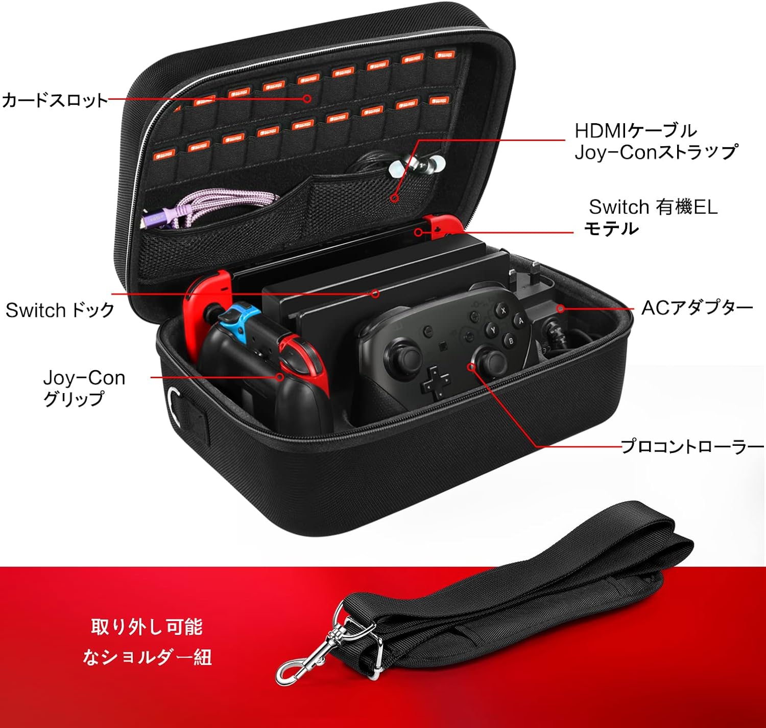 楽天市場】nintendo switch proコントローラー 収納 有機ELモデル対応