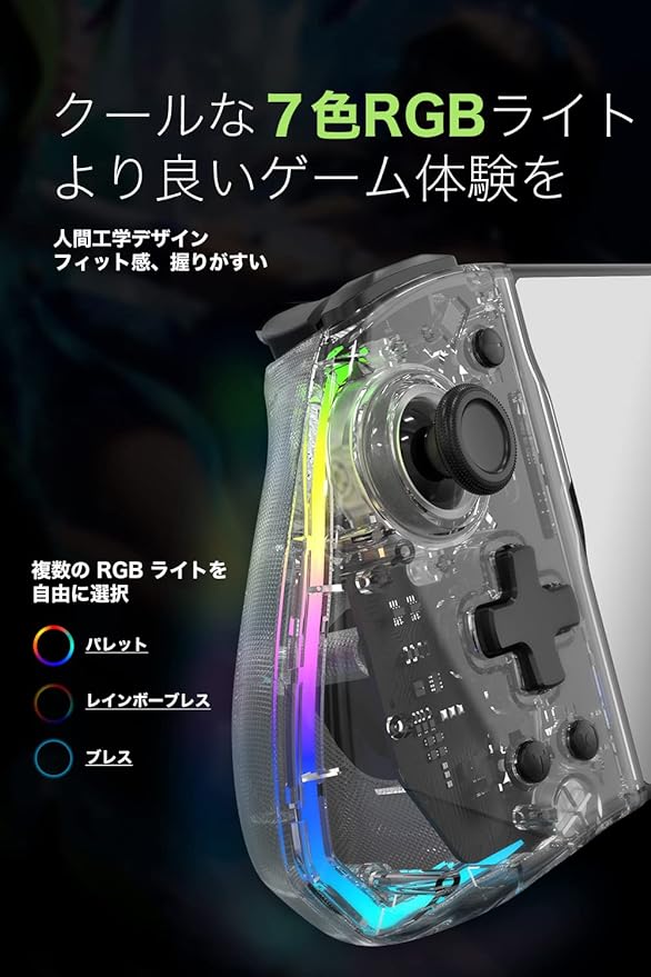 楽天市場】Nintendo Switch 有機EL モデル スイッチ コントローラー 7