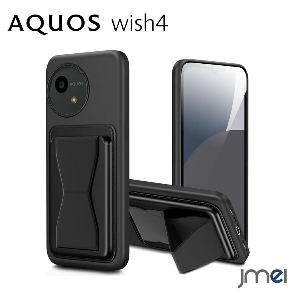 楽天市場】AQUOS wish4 ケース カード収納 スタンド付き 耐衝撃 SH-52E