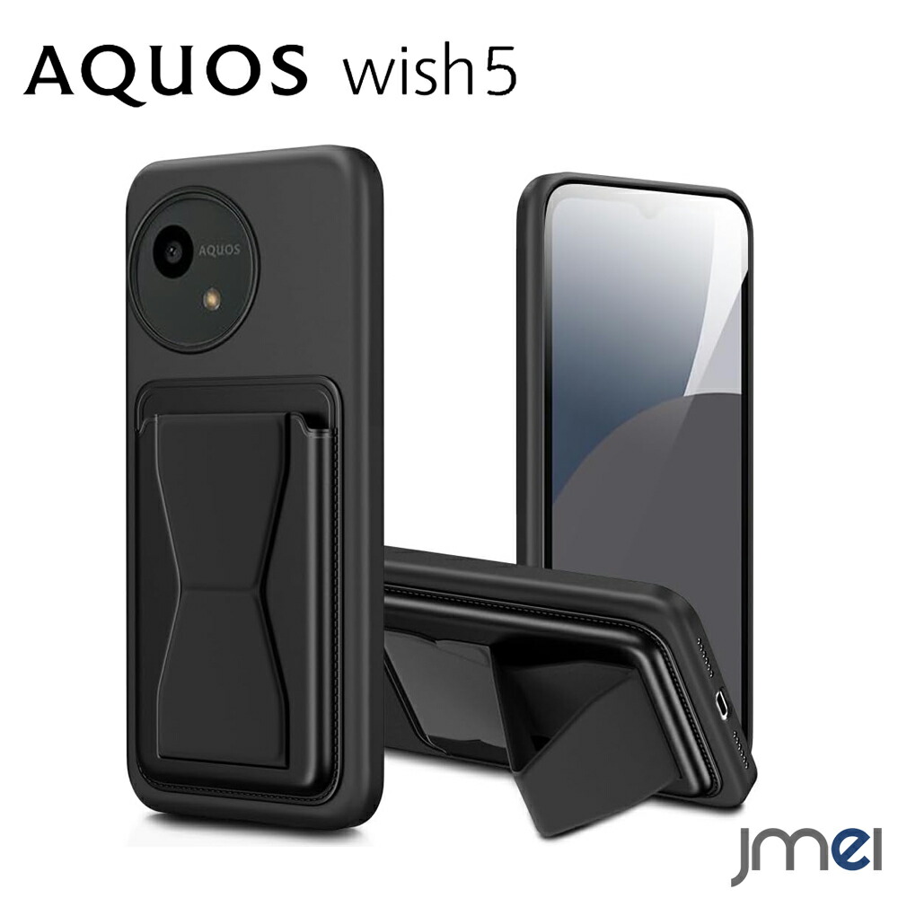 楽天市場】AQUOS wish5 ケース カード収納 スタンド付き 耐衝撃 縦置き