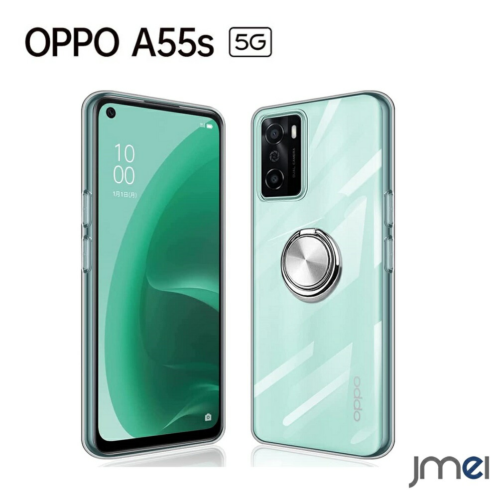 楽天市場】OPPO A55s 5G ケース リング付き スタンド機能 車載ホルダー