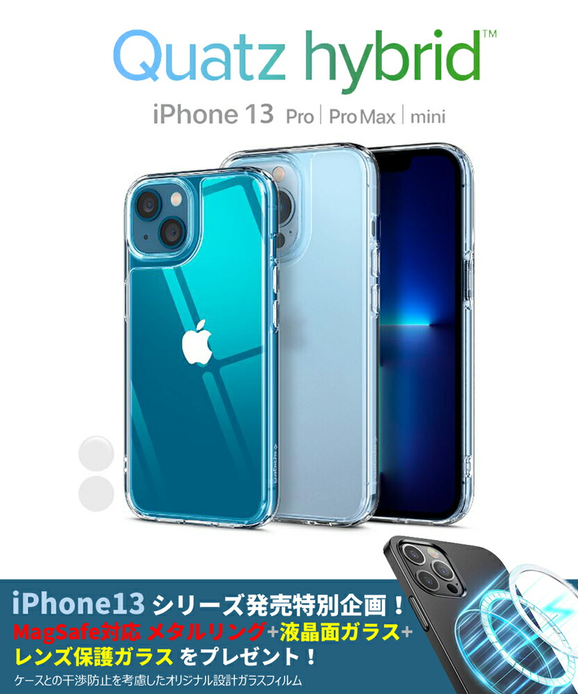 楽天市場】iPhone13 Pro ケース iPhone13 ケース iPhone13 mini ケース