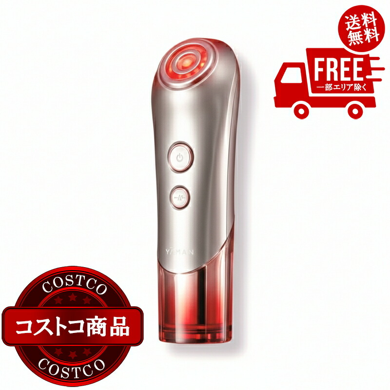 楽天市場】送料無料！(コストコ) ヤーマン RFブルームレッド家庭用美容