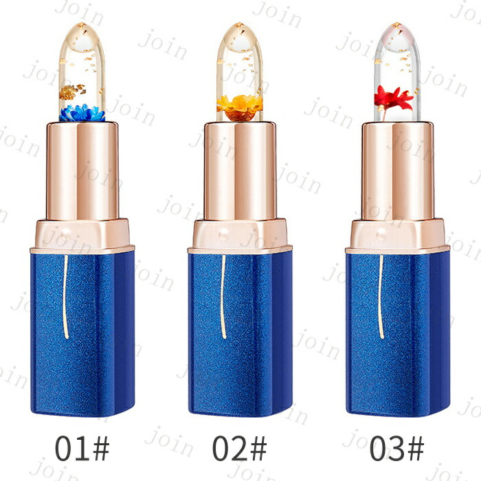 楽天市場】cs459#リップグロス 日本国内当日発送 3color PHリップ