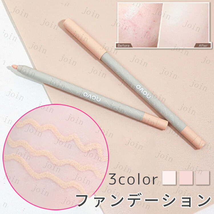 シナリー コンシーラーなど リリィのほっぺ様 シナリー コンシーラー