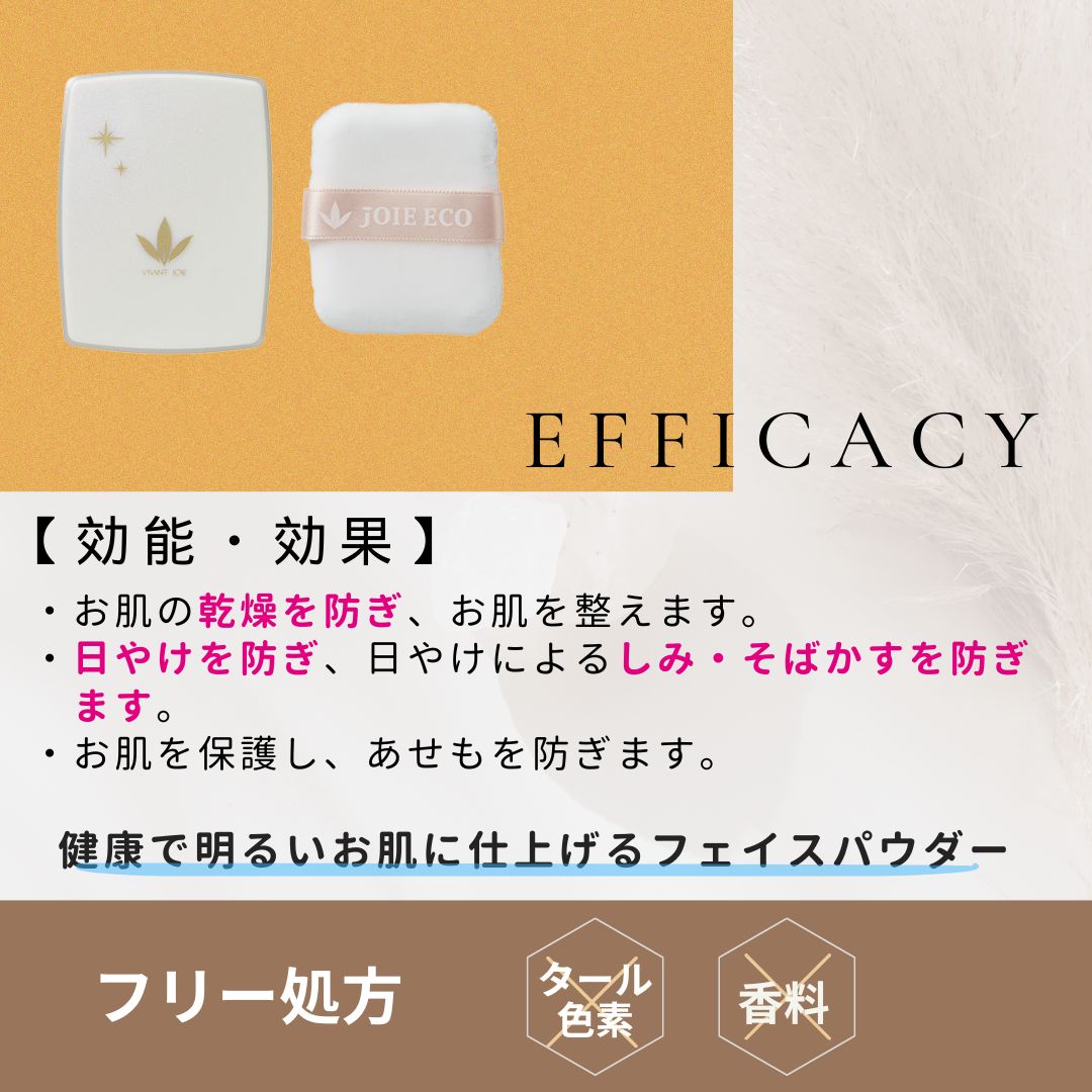 楽天市場】 【11%OFFクーポン発行中 P10倍】リニューアル ジョアエコ