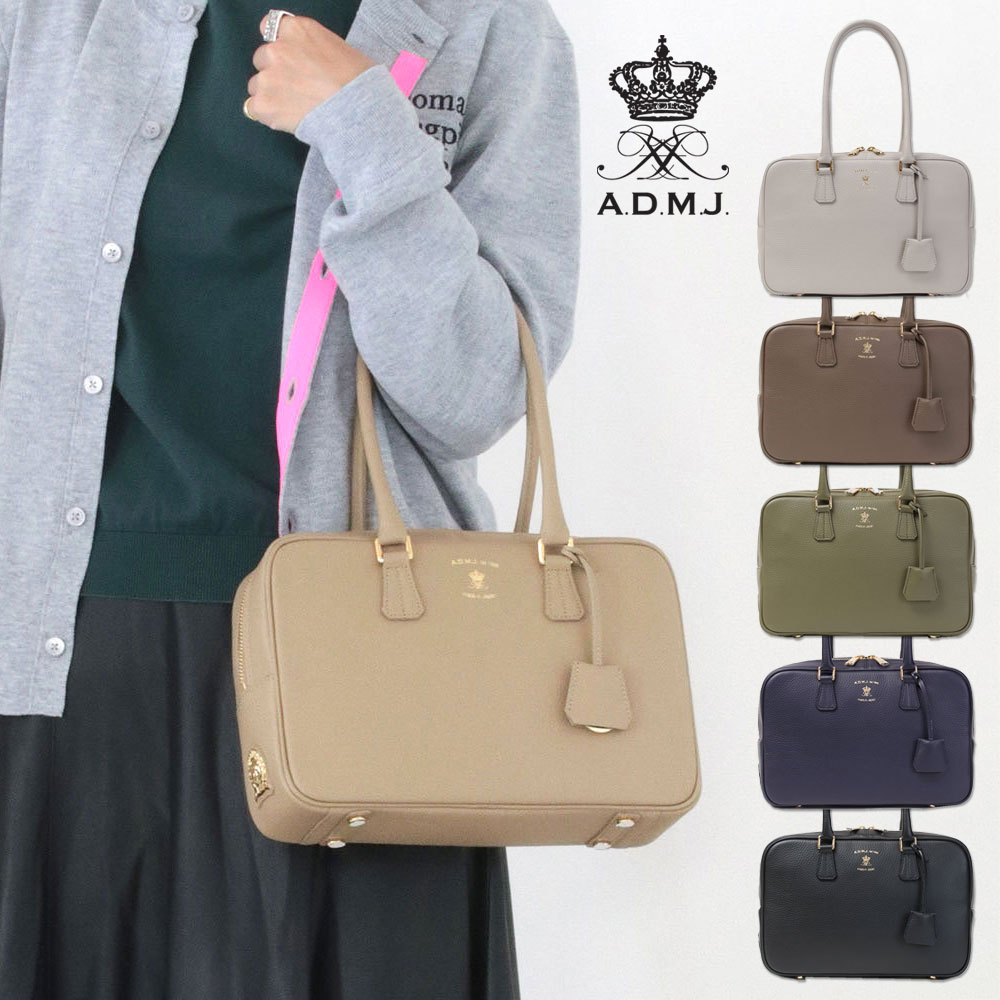 楽天市場】【正規販売店】【ポイント10倍】ADMJ バッグ シュリンク