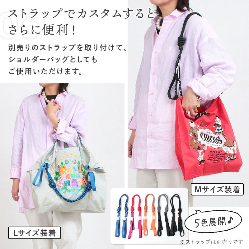 楽天市場】【正規販売店】ボールアンドチェーン コラボ Mサイズ L