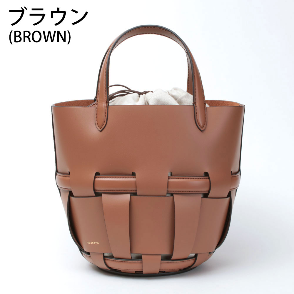 楽天市場】【正規販売店】 ORSETTO オルセット バッグ RETE バケツ型