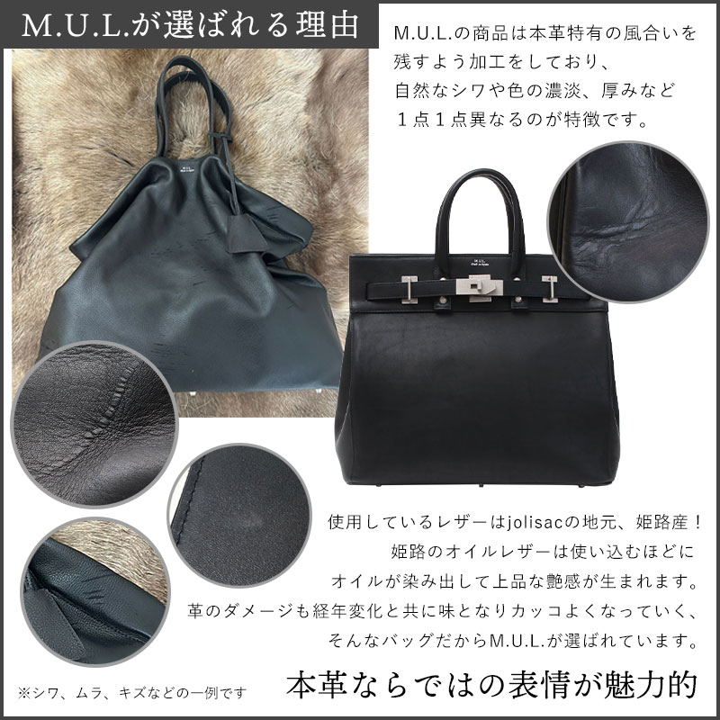 楽天市場】【正規販売店】M.U.L. エムユーエル バッグ ドロップ MUL