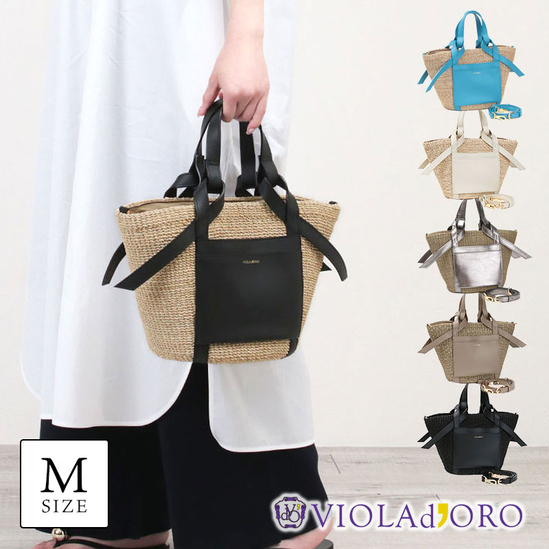 楽天市場】ヴィオラドーロ アバカの通販