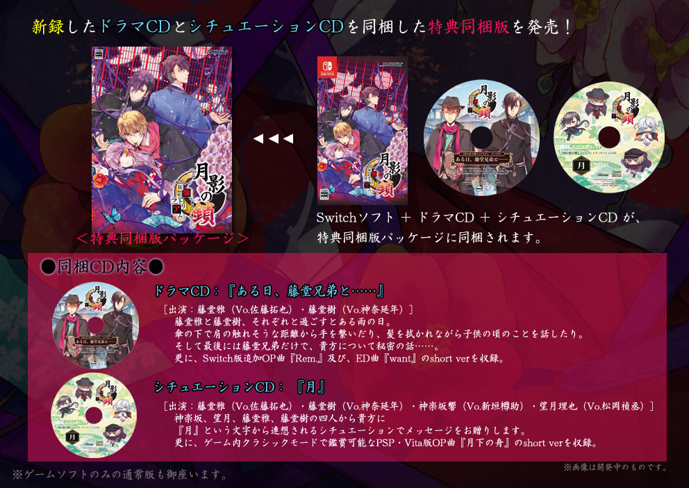 楽天市場】【特典無】【新品】月影の鎖 ～狂爛モラトリアム～ 《特典同