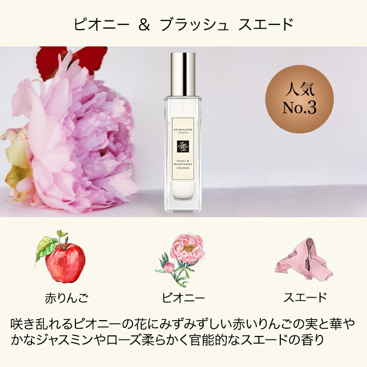 楽天市場】公式｜ジョー マローン ロンドン コロン ディスカバリー