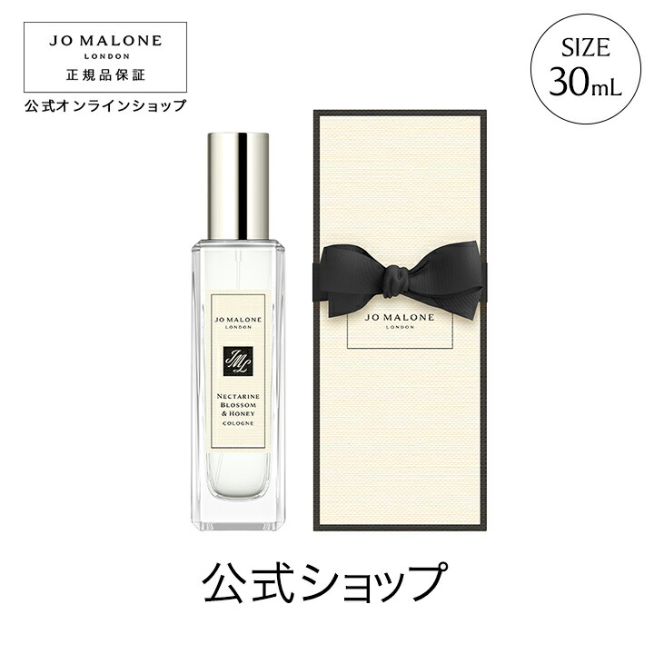 にっちぇさん専用】チャンスオータンドゥル＆ジョーマローンネクタリン