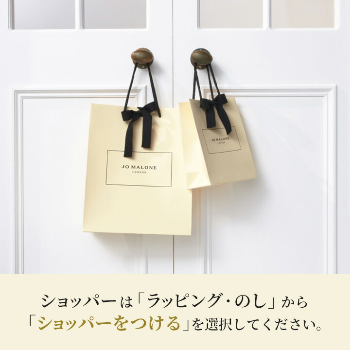 楽天市場】公式｜ジョー マローン ロンドン ミルラ ＆ トンカ コロン