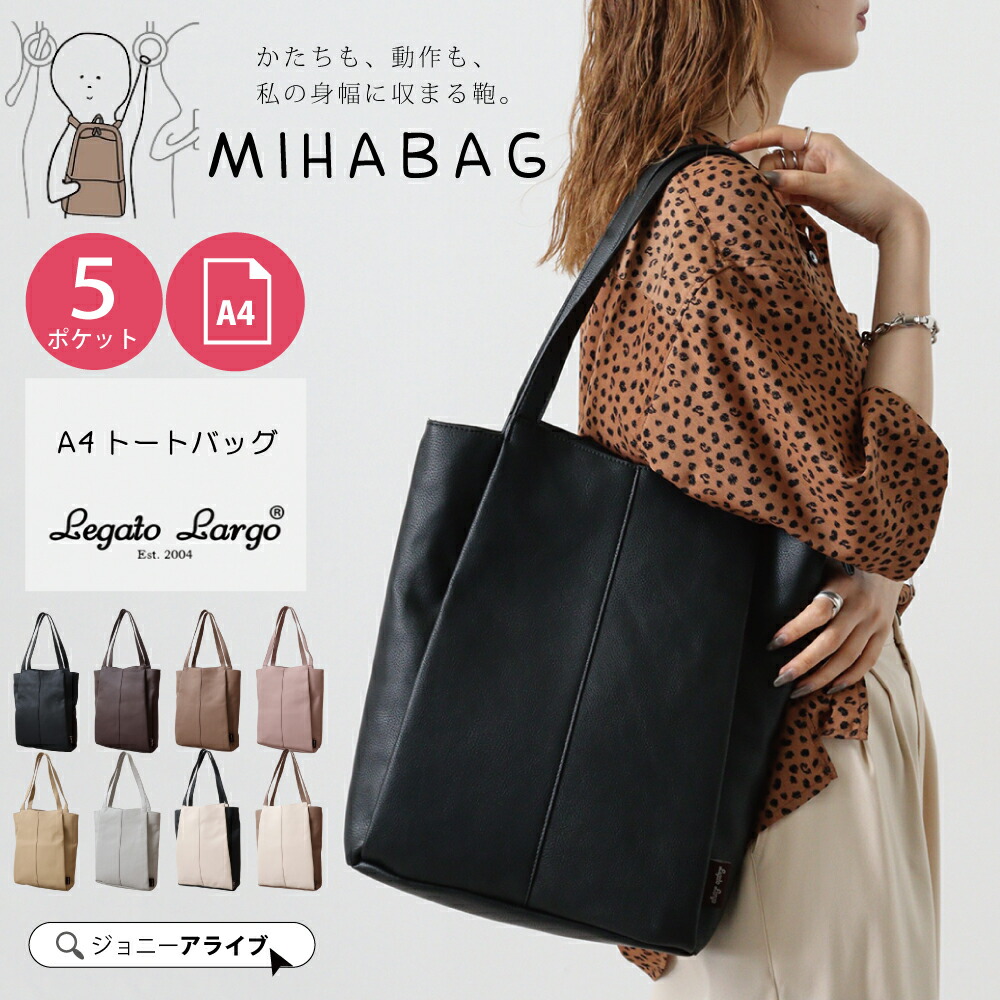 楽天市場】【おトク～ポン☆最大1000円OFF！】 トートバッグ 2WAY