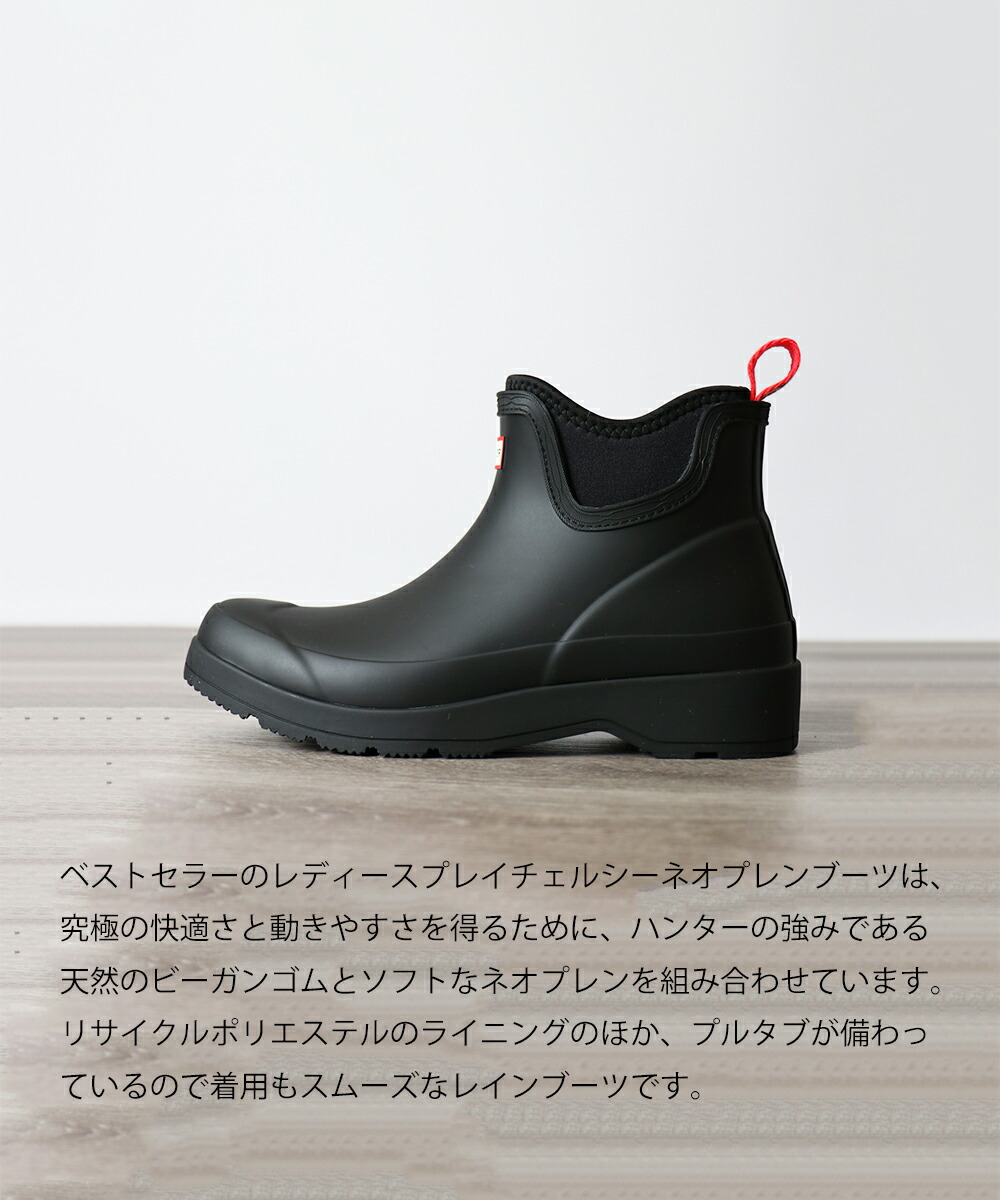 楽天市場】【おトク～ポン☆最大1000円OFF！】 ハンター レインブーツ