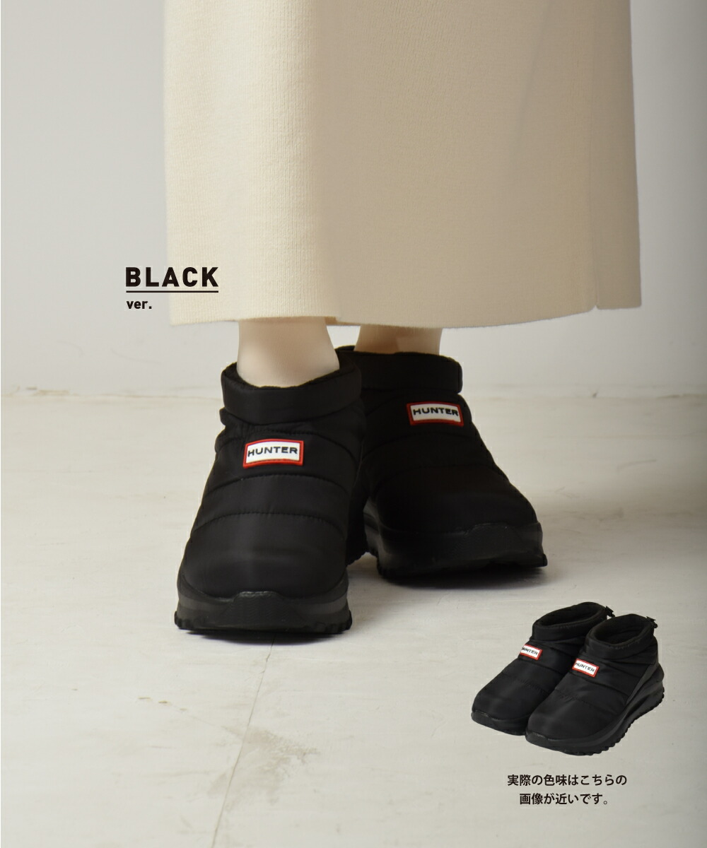 楽天市場】【おトク～ポン☆最大1000円OFF！】 ハンター スノーブーツ