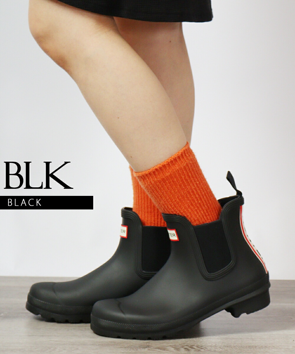 楽天市場】【おトク～ポン☆最大1000円OFF！】 30%OFF ハンター レイン