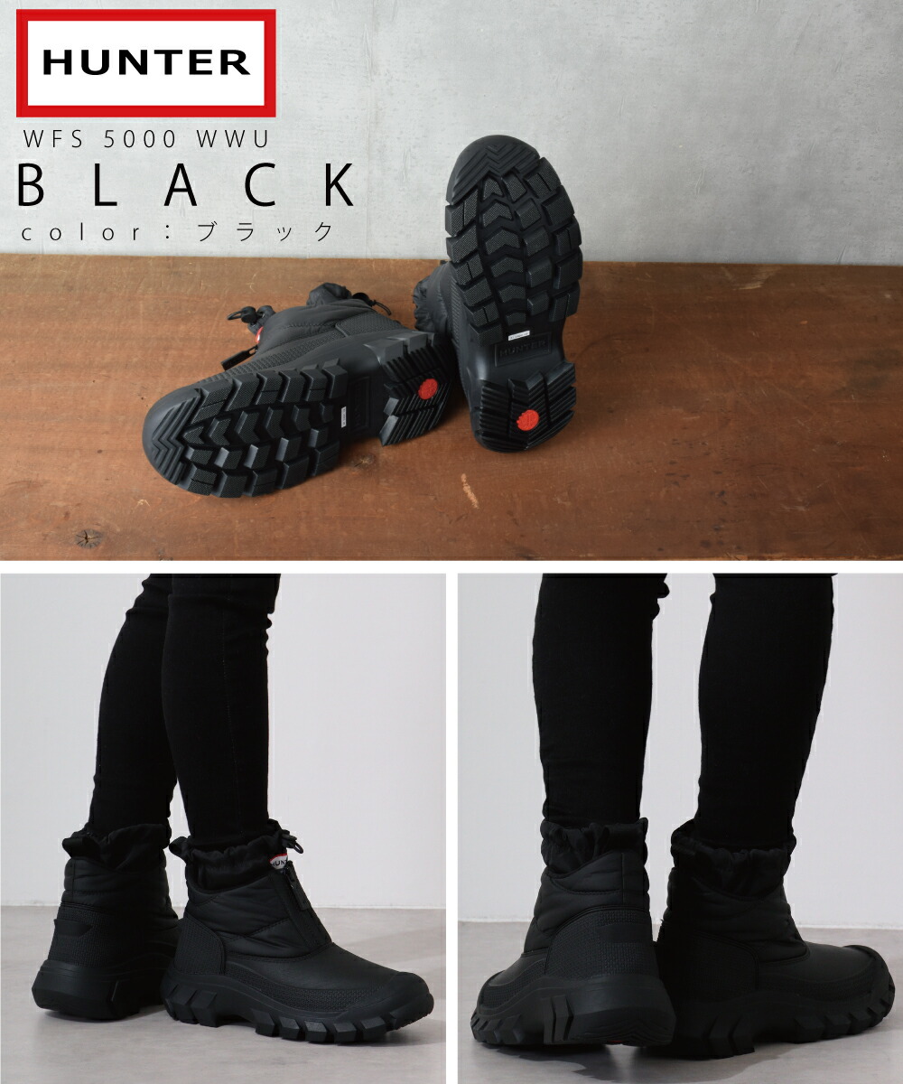 楽天市場】【毎月1日☆全品11％OFFクーポン】 30%OFFあり ハンター